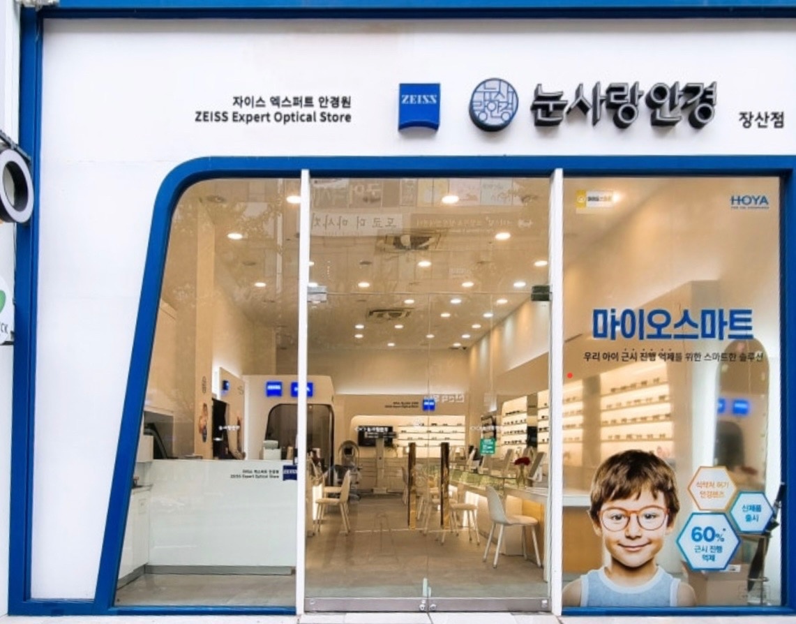 눈사랑안경 picture 2