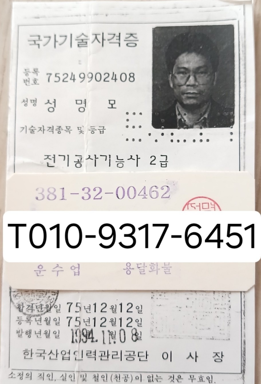 찬찬이 이사용달화물  picture 0