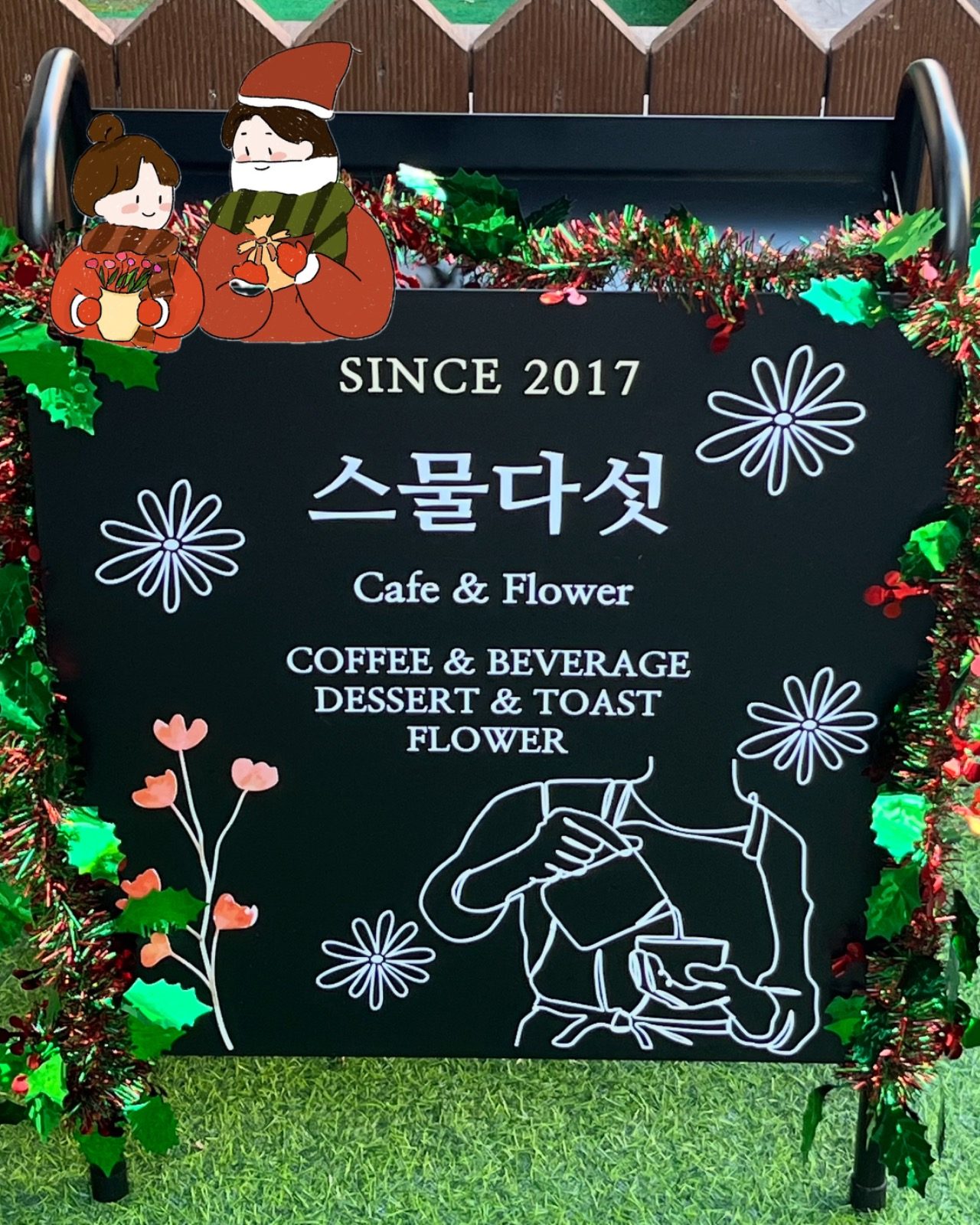 메리크리스마스 🎅🏻♥️ 방문고객 전원 꽃 한 송이 증정 ♥️