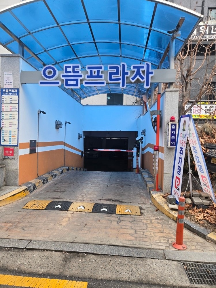 원탑공인중개사사무소 picture 7