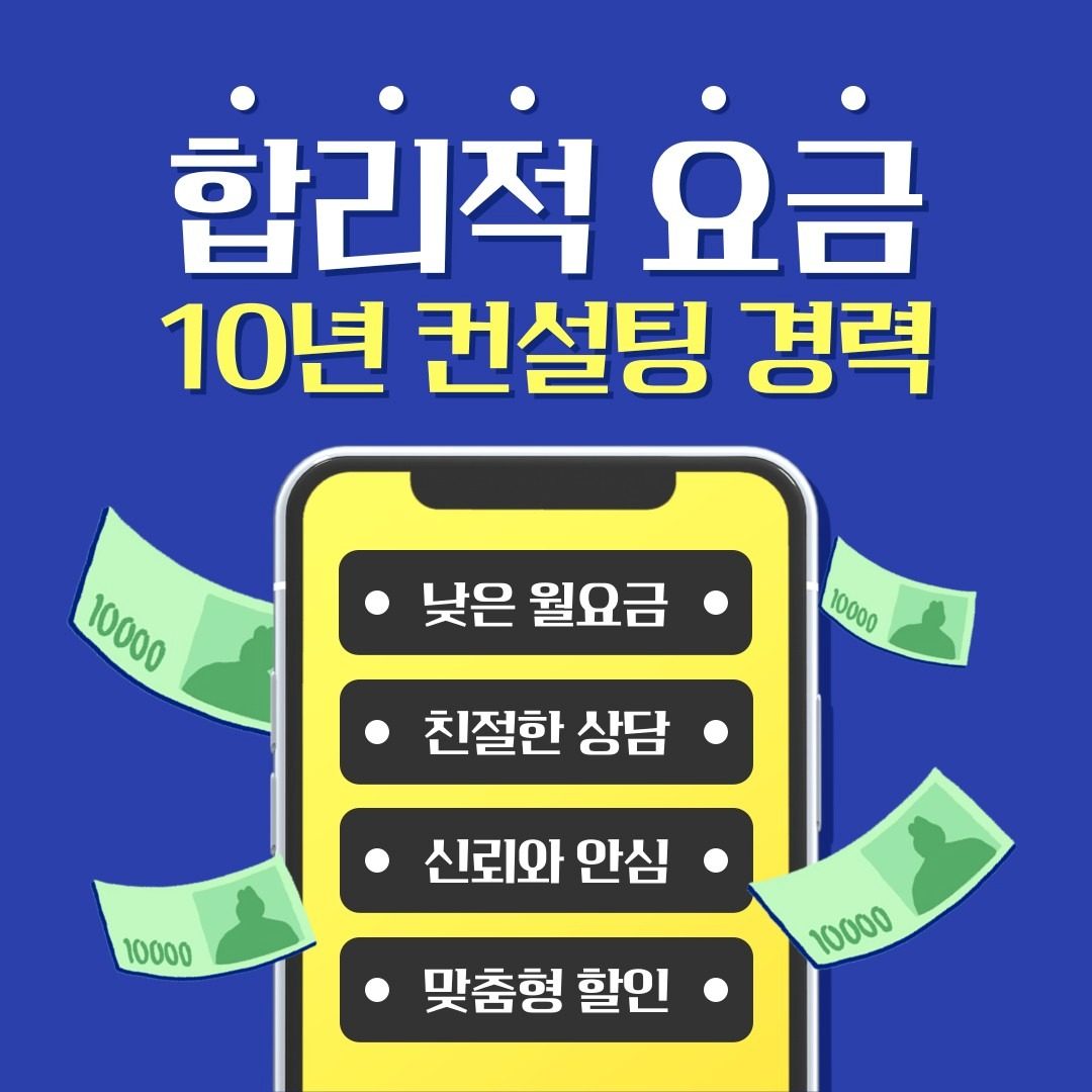 10주년 이벤트중