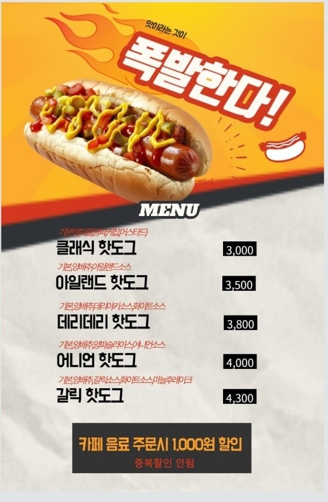 힐링숲족욕카페 picture 1