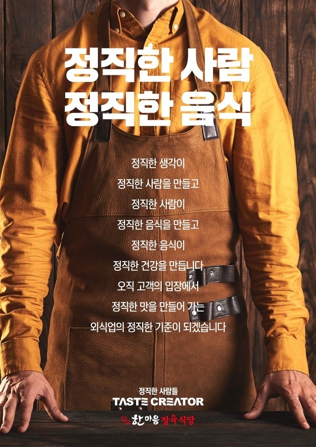 한마음정육식당 울산매곡점 picture 4