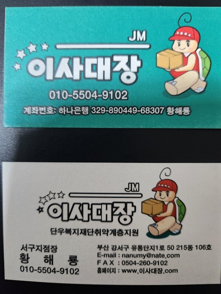운수업 picture 5