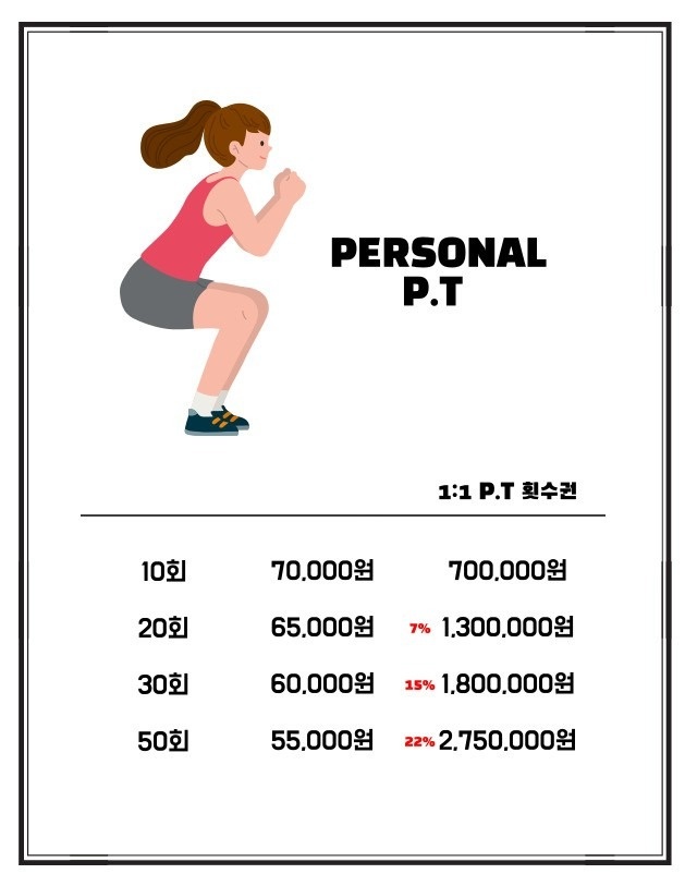 아미 PT&필라��테스 picture 3