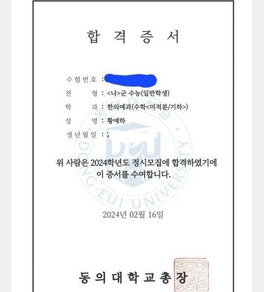 국어 전문 과외 선생님입니다.