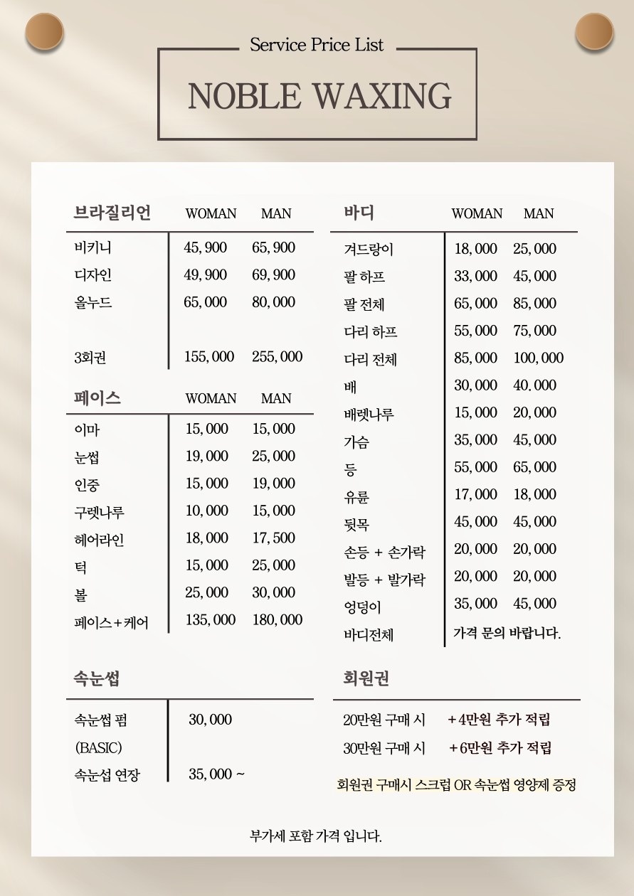 노블노블 picture 1
