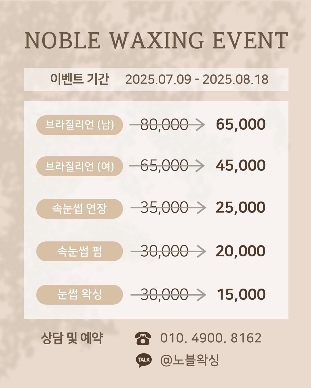 노블노블 picture 2