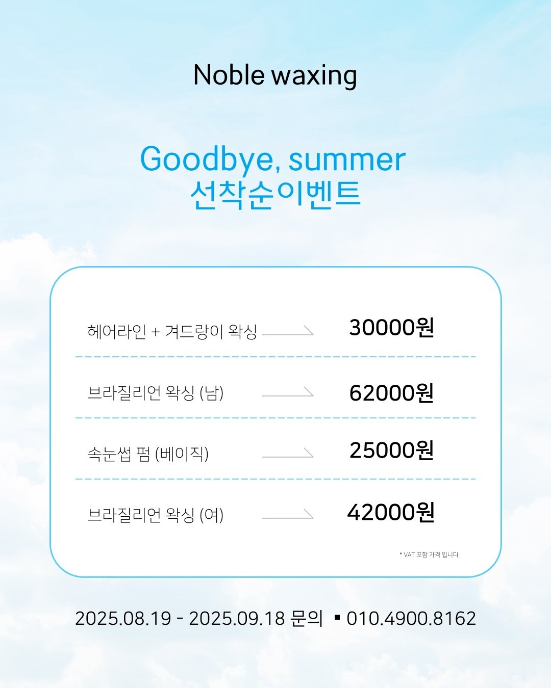 노블노블 picture 0