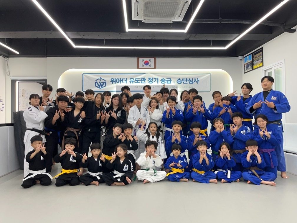위아더유도&주짓수 여름방학특강 오픈!!!