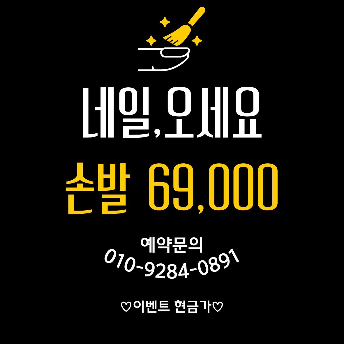 🏖썸머이벤트🏖