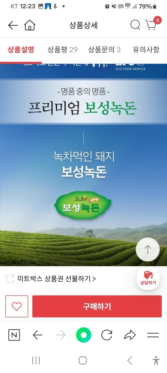 청한옥 picture 6