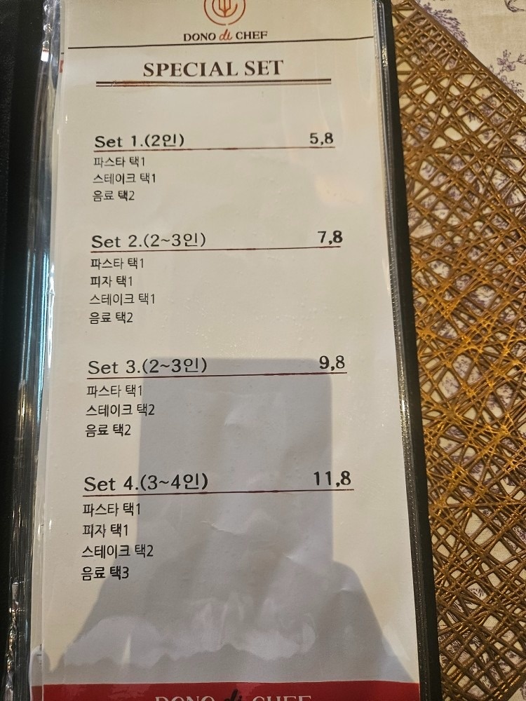 도노디쉐프 picture 5