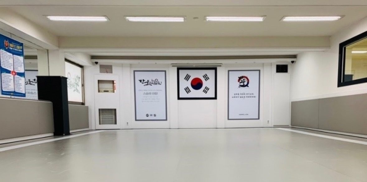문산 한울태권도교육관입니다.