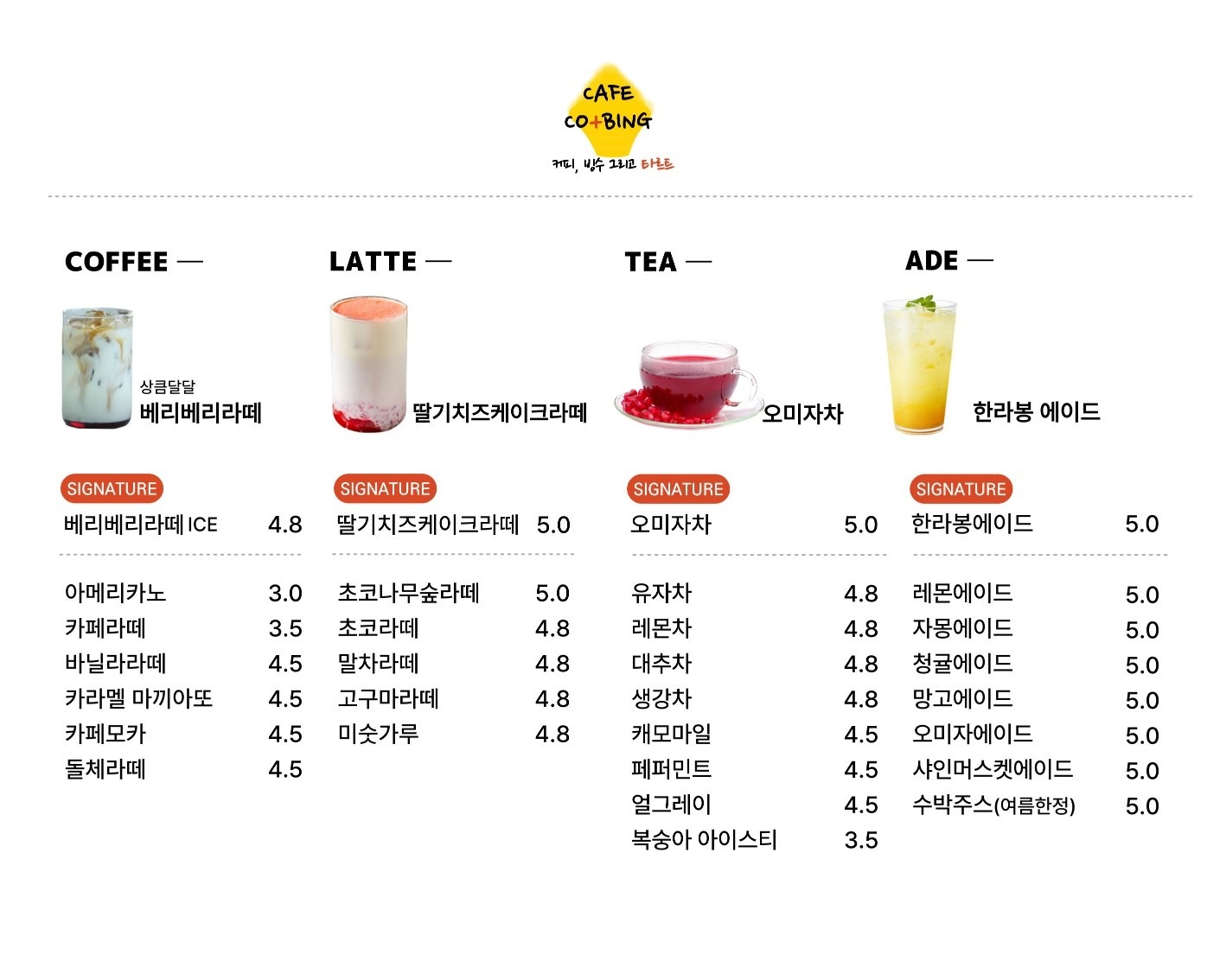 카페커빙 picture 1
