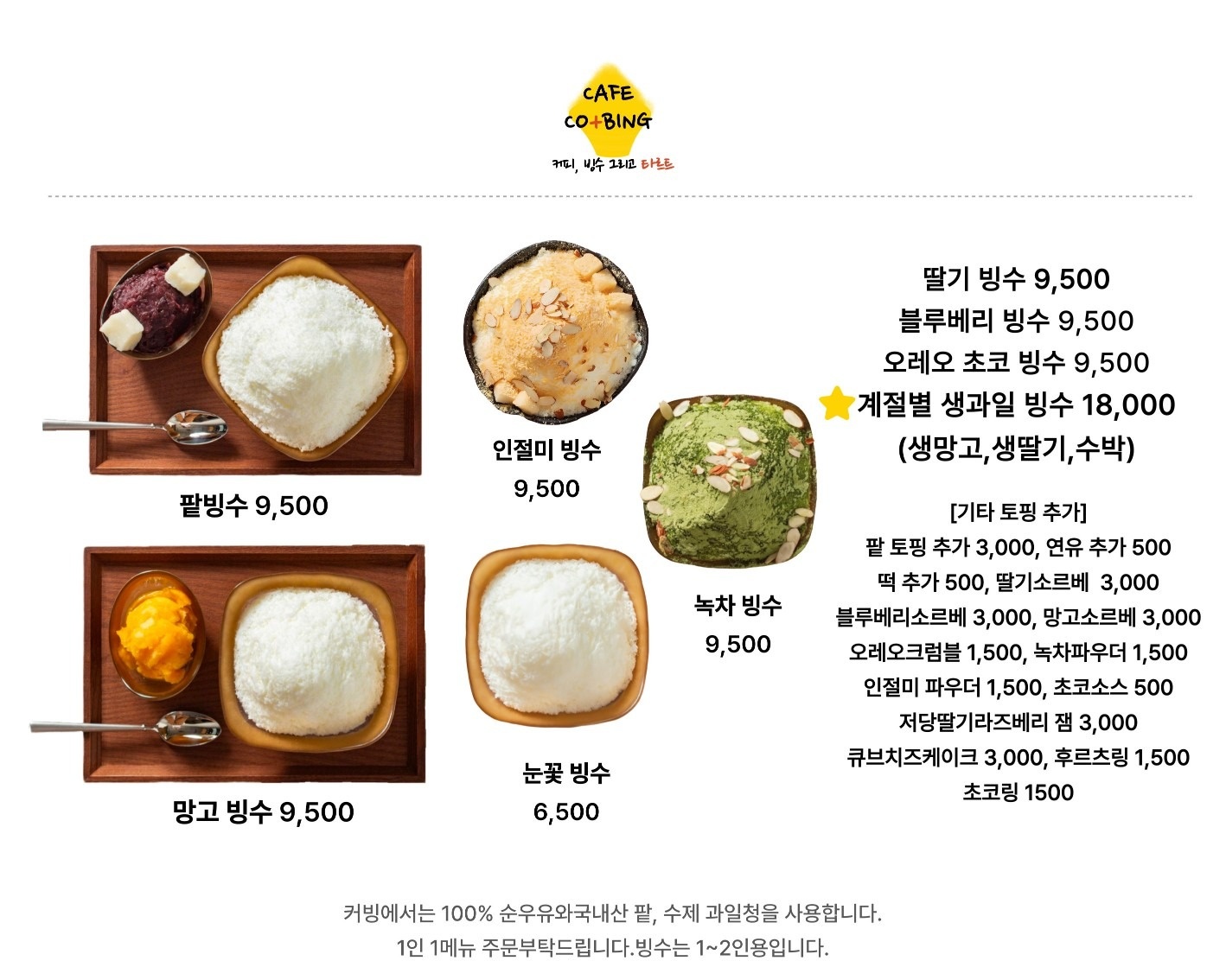 카페커빙 picture 3