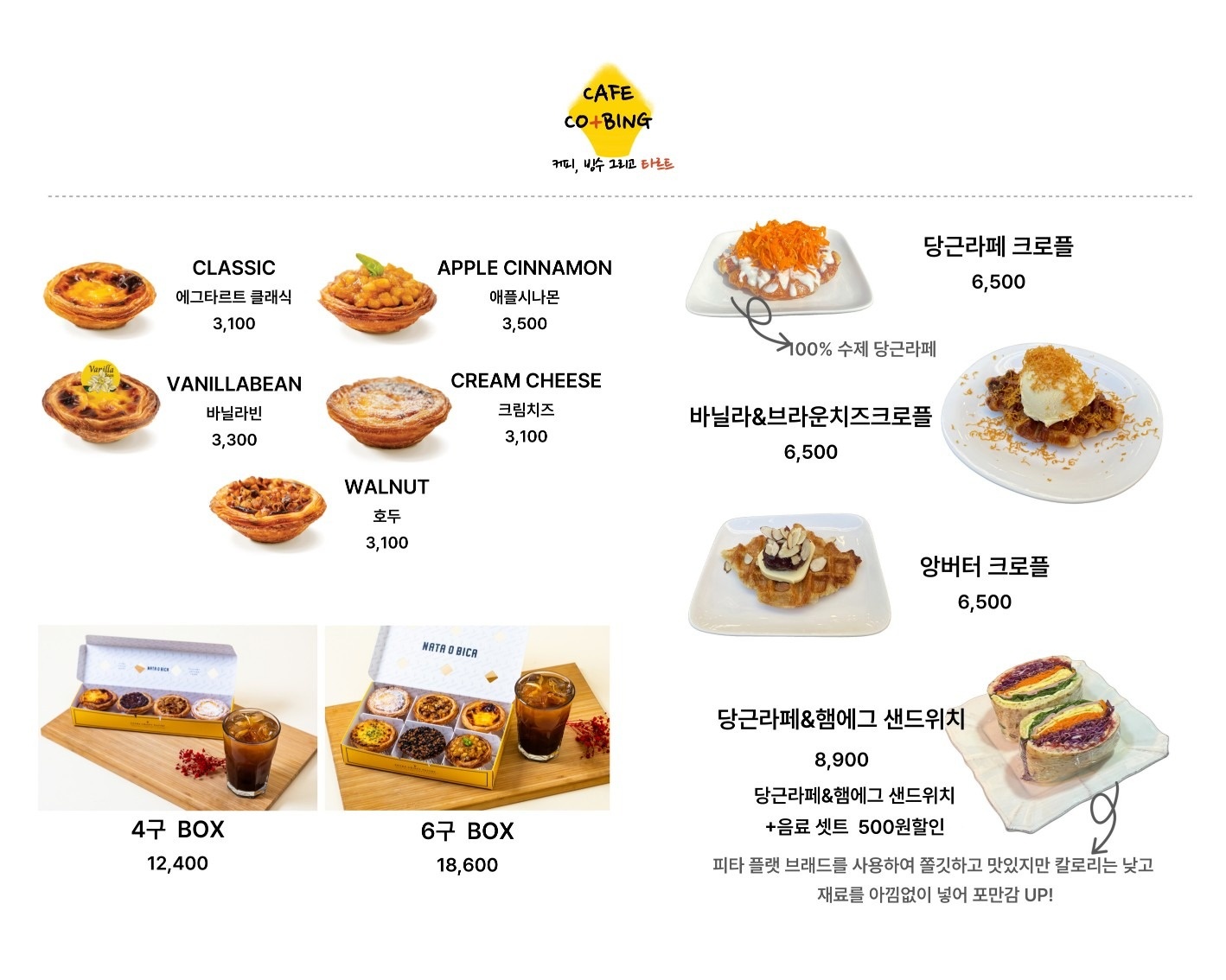 카페커빙 picture 2