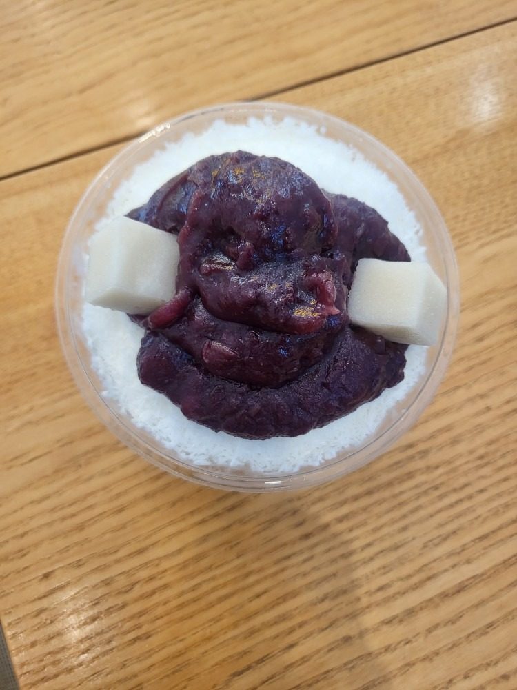 빙수 포장