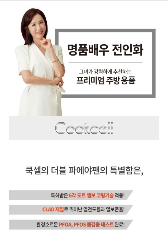 서민갑부반품마트 picture 3