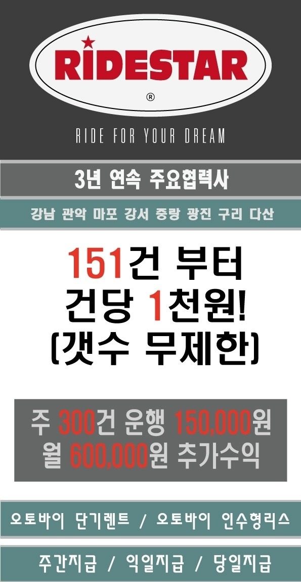 📢쿠팡이츠/쿠팡플러스/배민플러스 특급프로모션