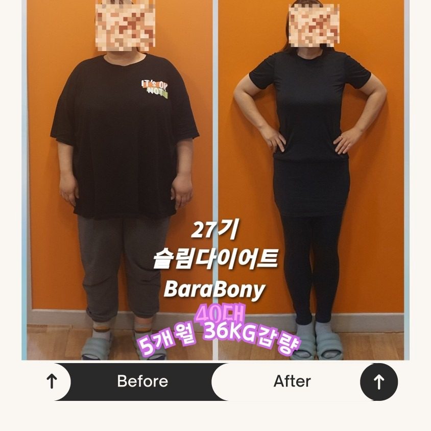 12월다이어트 찐결과 발표 야무짐점핑