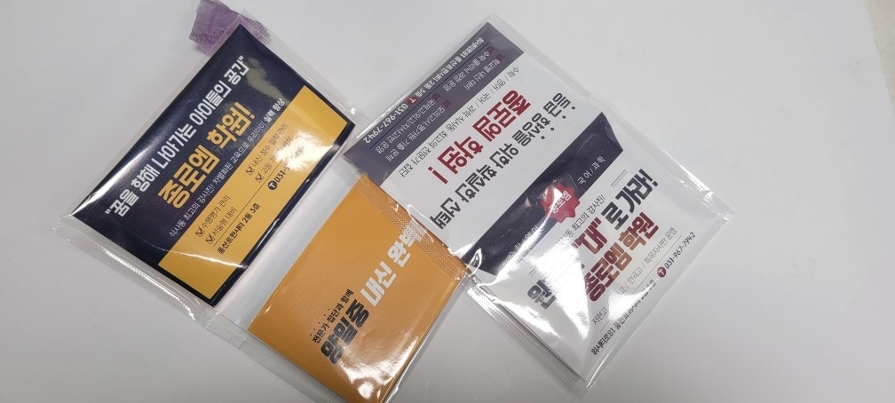 주원애드주식회사 picture 8