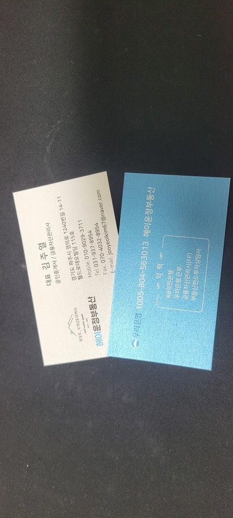 주원애드주식회사 picture 3