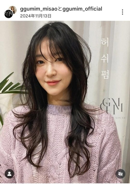 꾸밈 1호점 미사오 원장 모델 모집 