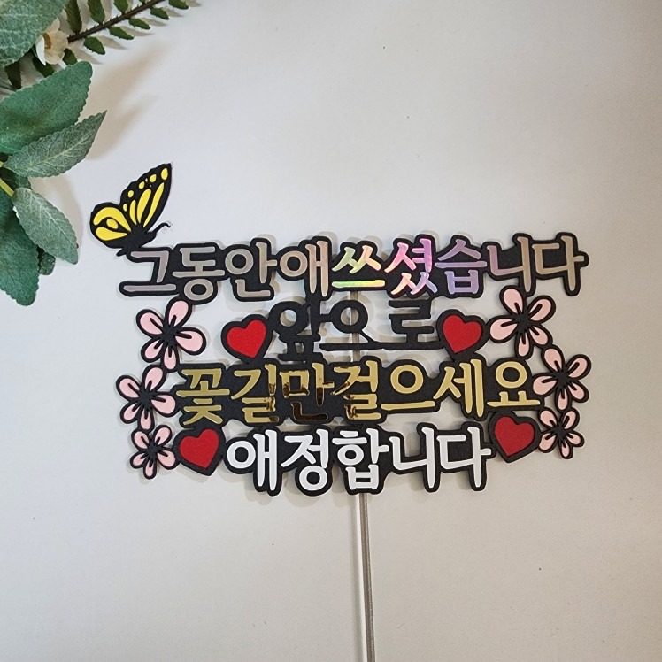 생일선물 준비하고 계신가요?