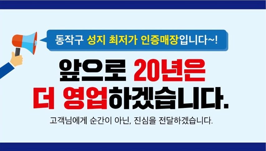 ‼️단통법페지‼️역대급할인‼️동작구성지‼️