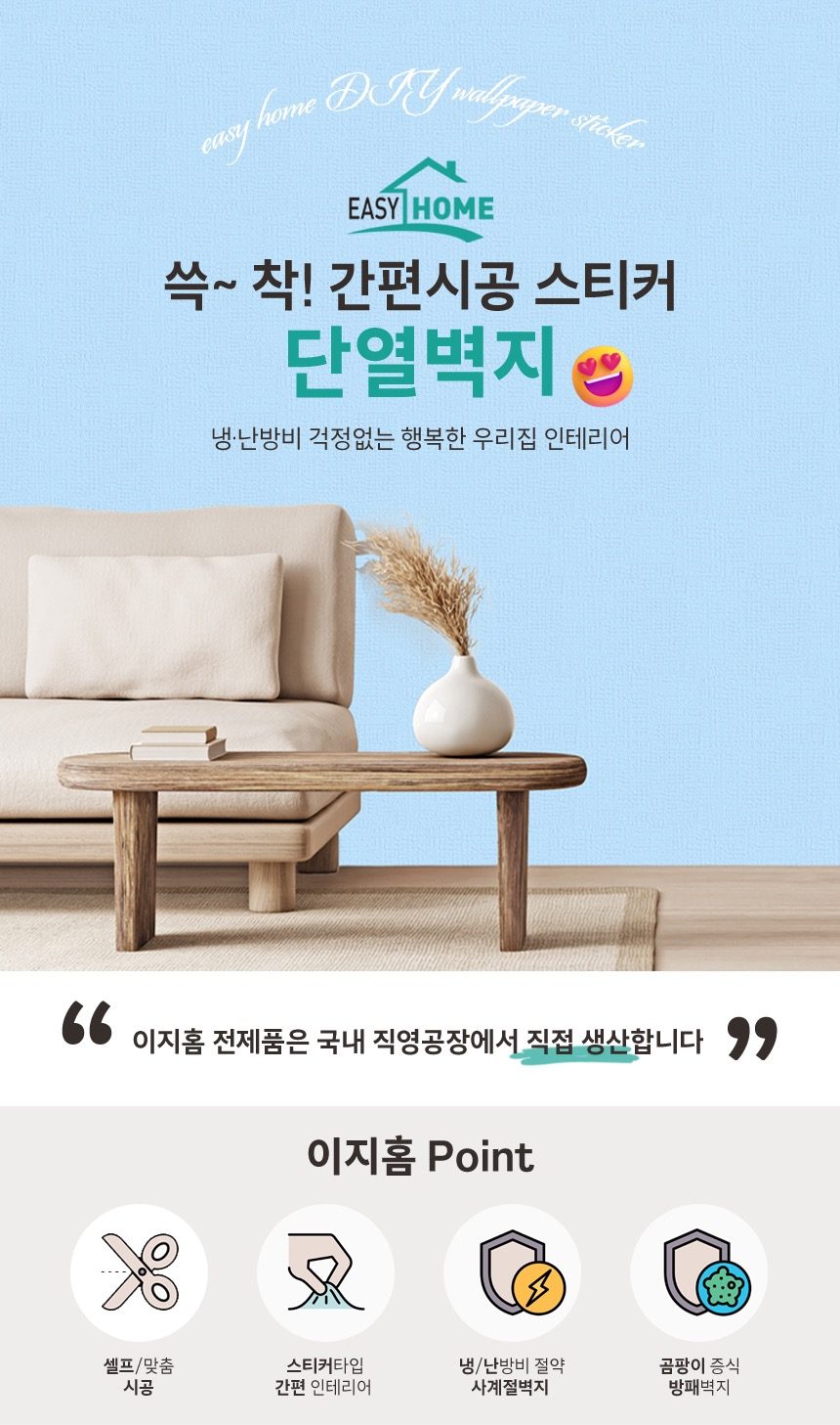 [겨울방학 한정!] 포토샵 웹디자인 클래스 