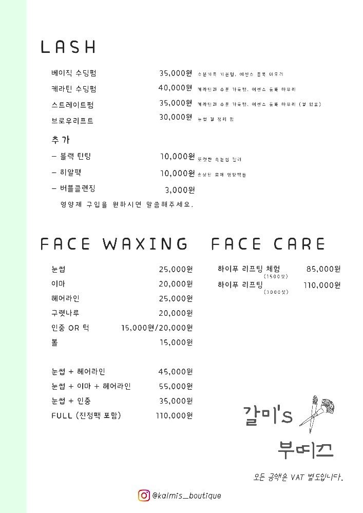 price menu