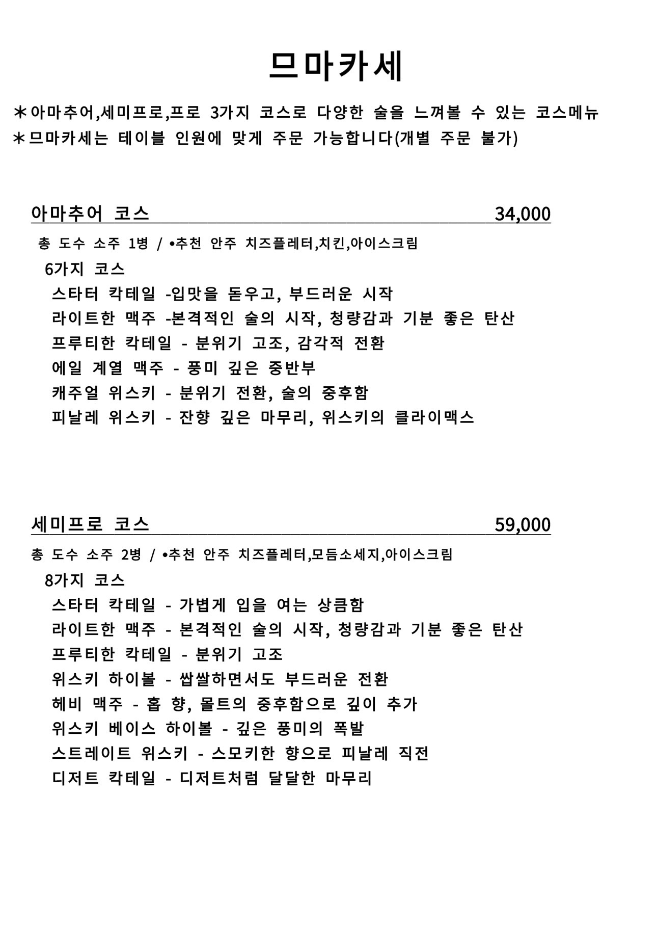 므마서울 picture 4