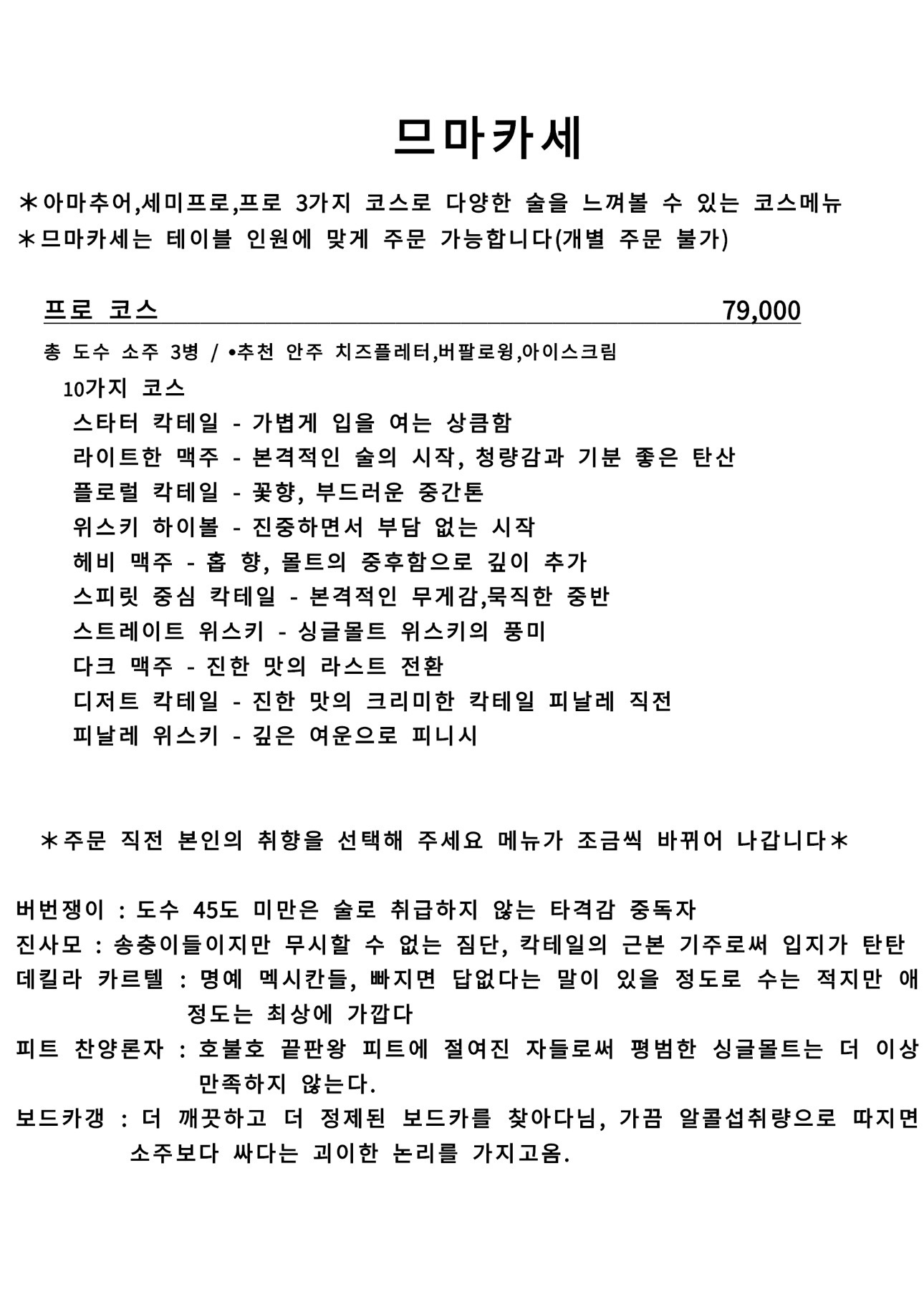 므마서울 picture 5