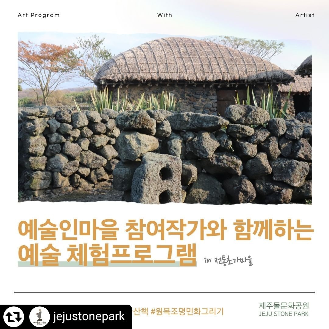 제주식물그림 Botanicalart picture 4