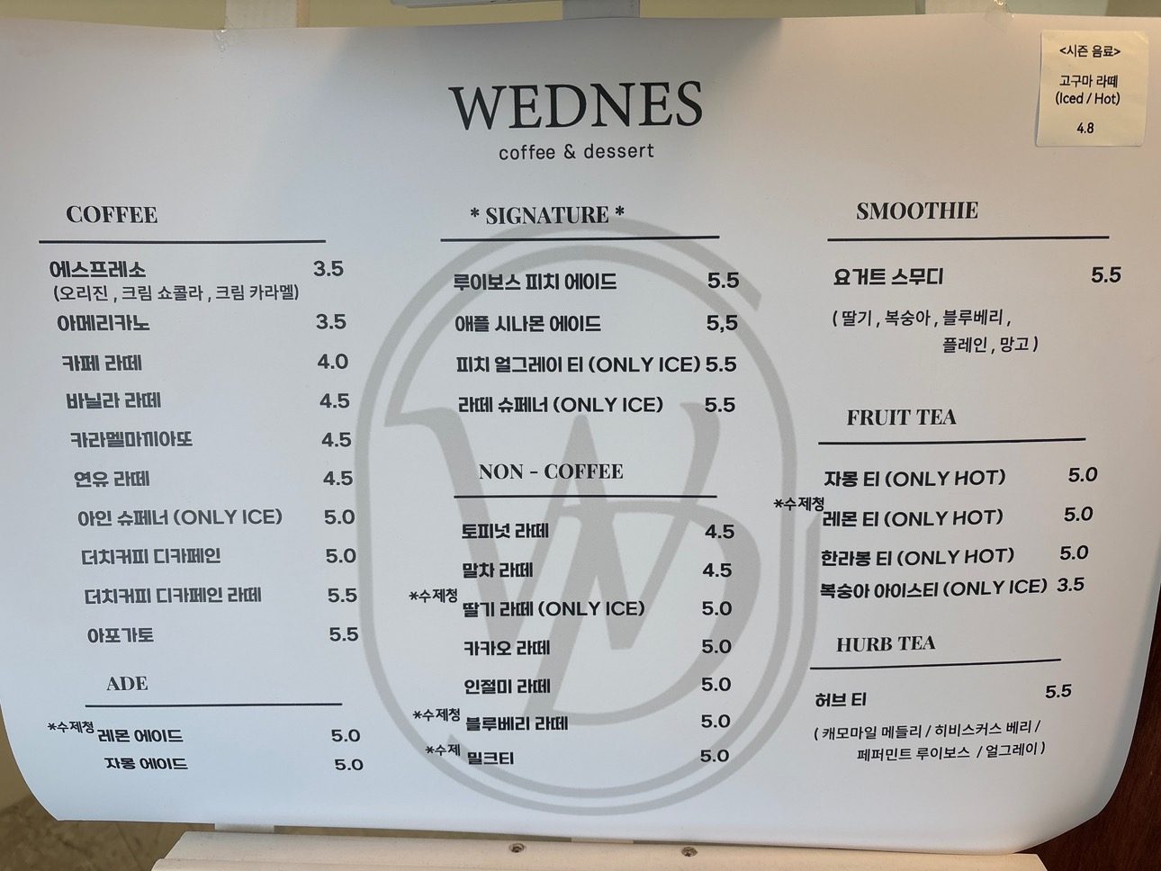 price menu
