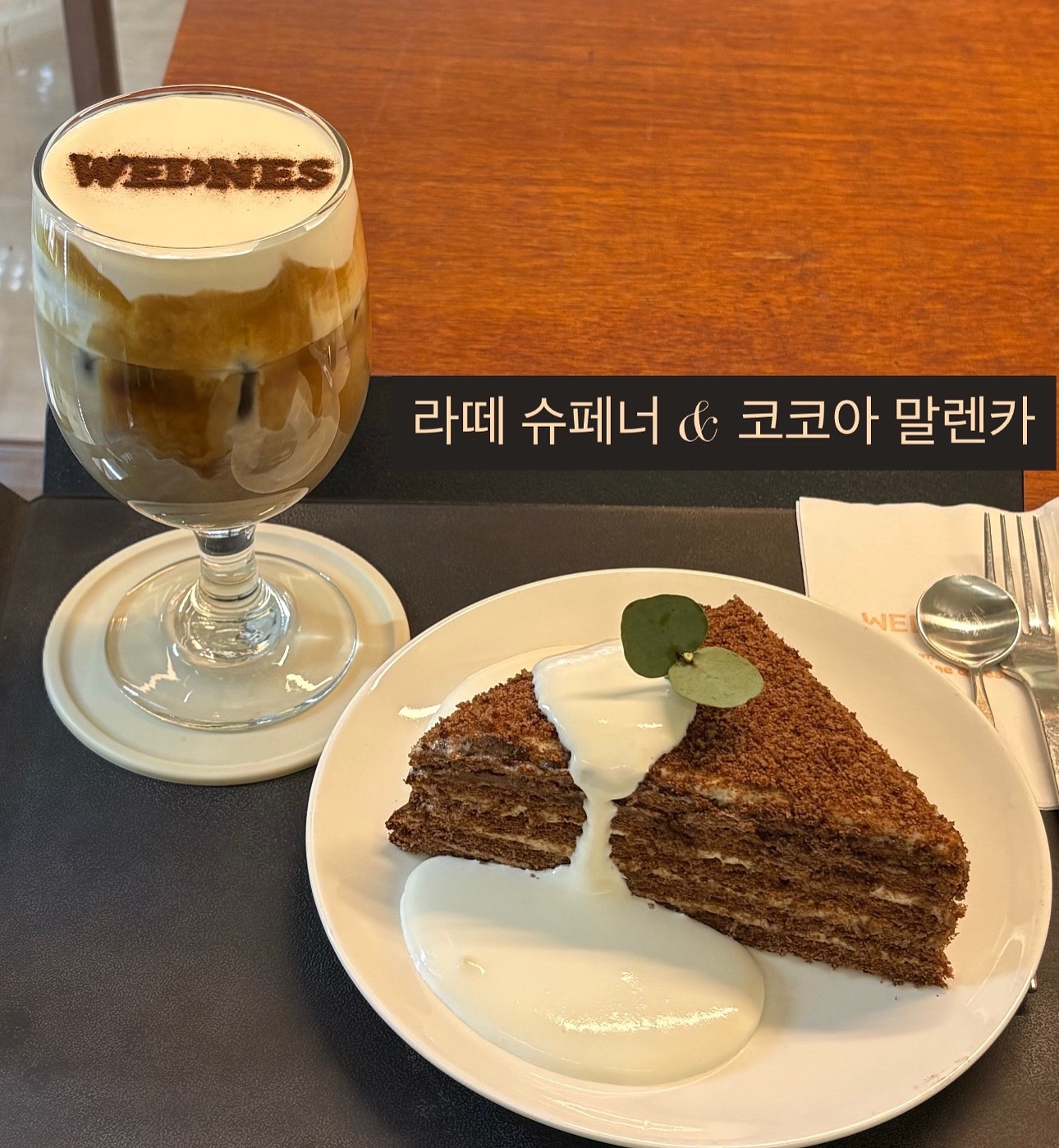 웬즈 커피 picture 5
