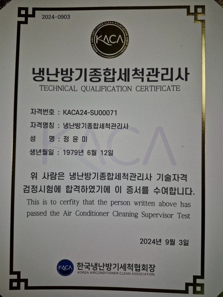 우먼파워클린 picture 0
