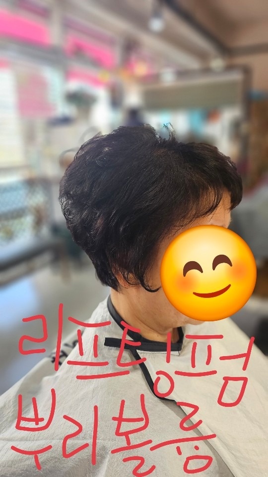 정헤어 picture 2