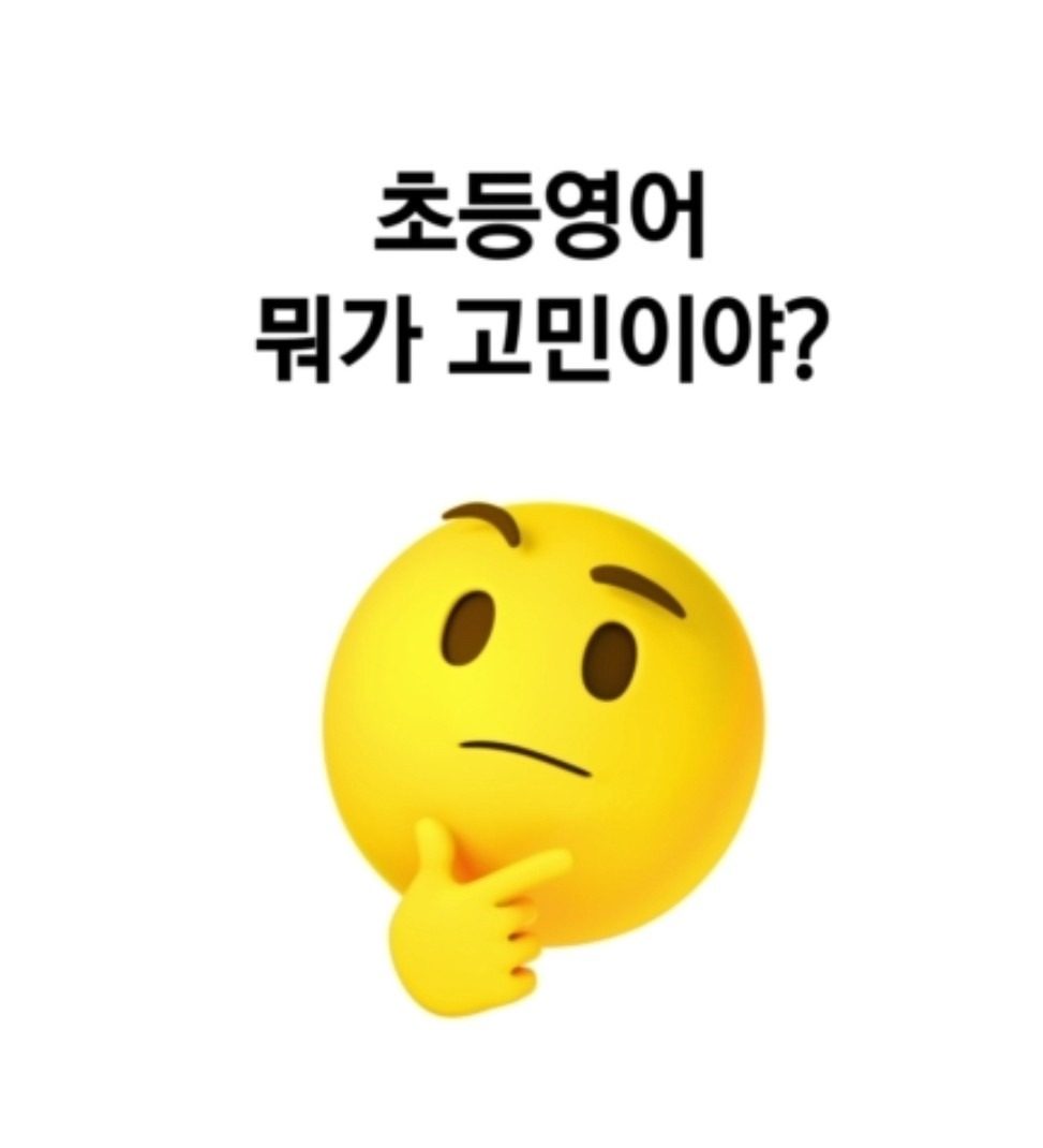 뮤엠영어 충청 연합사업설명회 개최(9/28 토)🍀