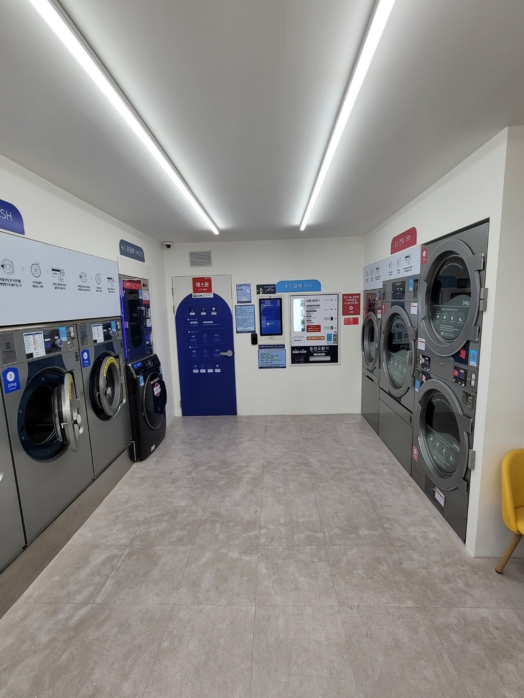 워시앤조이 원삼점 | 경기도 용인시 처인구 원삼면 | 셀프빨래방 | 당근 동네 업체