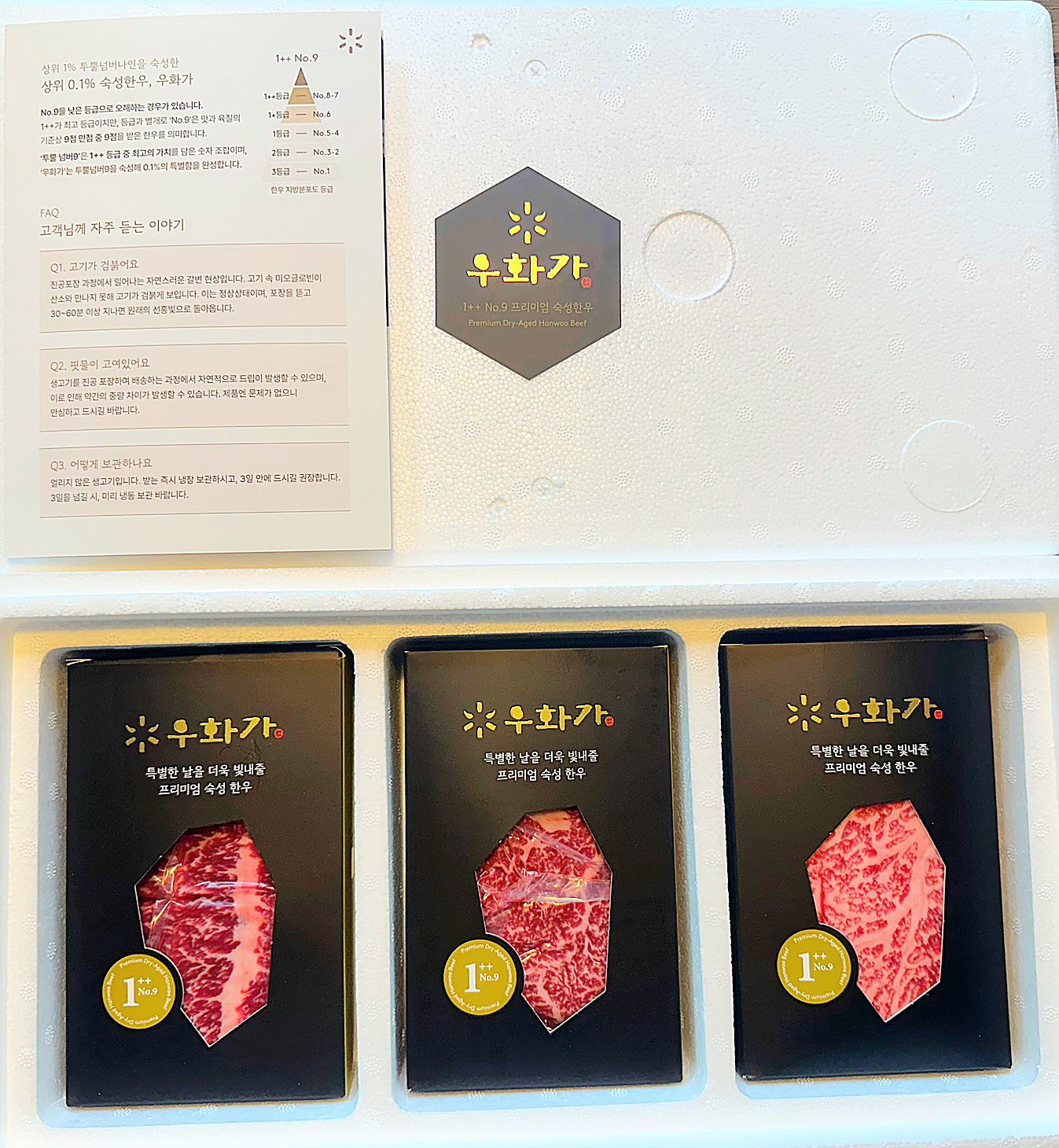 졸업+입학 선물세트🎁