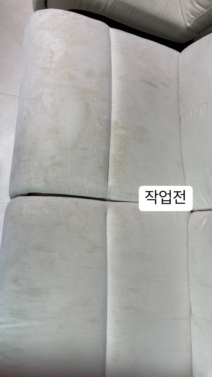 패브릭,가죽소제 전문 청소 후기 이벤트 할인중!