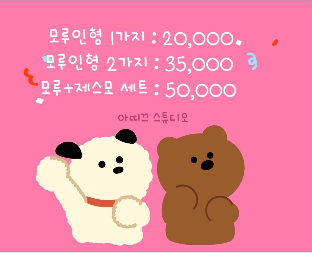 price menu