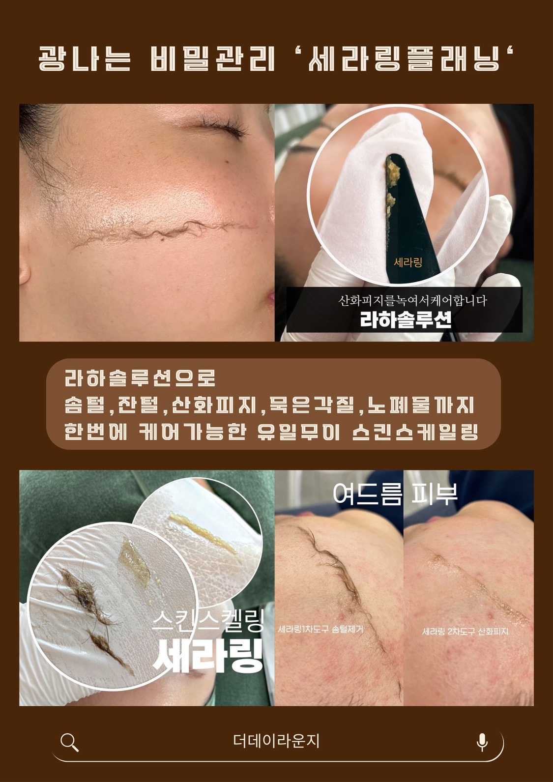 더데이라운지 picture 6