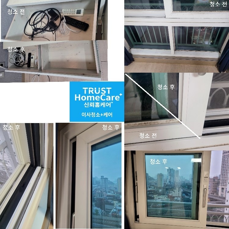 신뢰홈케어 TRUST-HomeCare picture 2