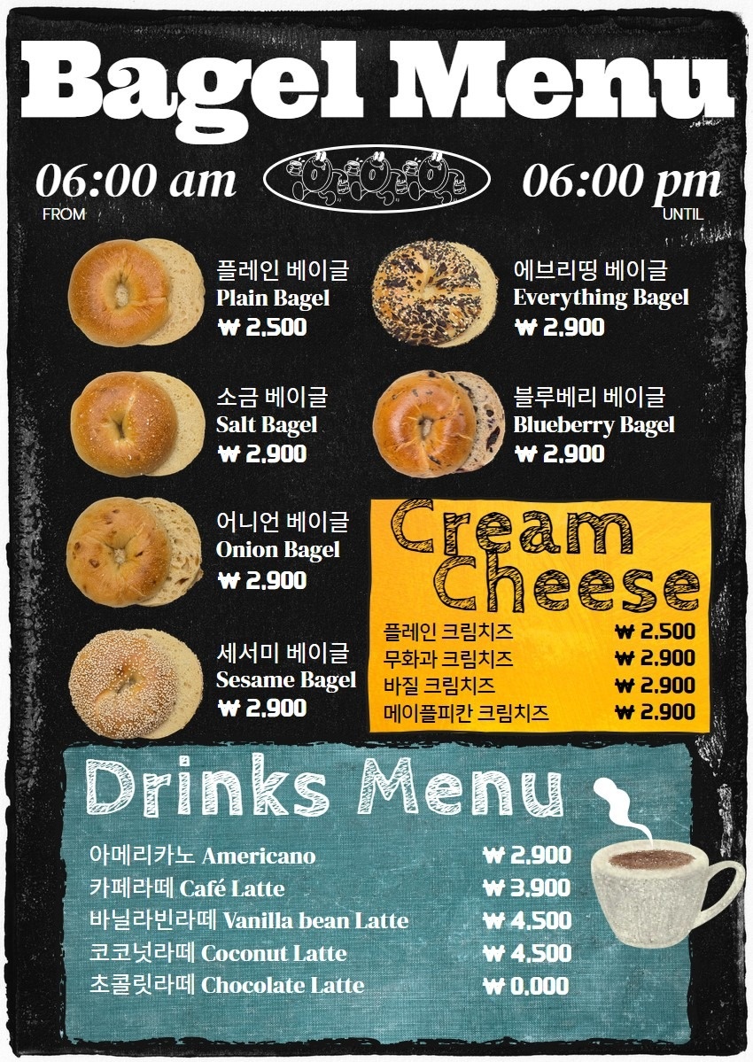 치리로베이글 picture 8