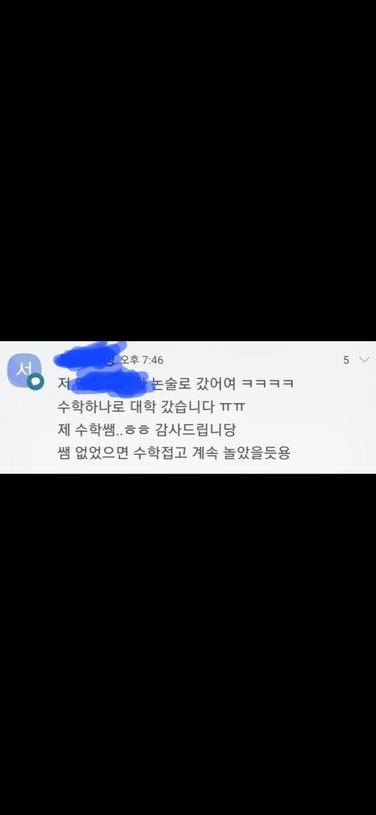 💫분당 수학 과외.물리1 과외 모집! 경력 많은 의대생 과외💫