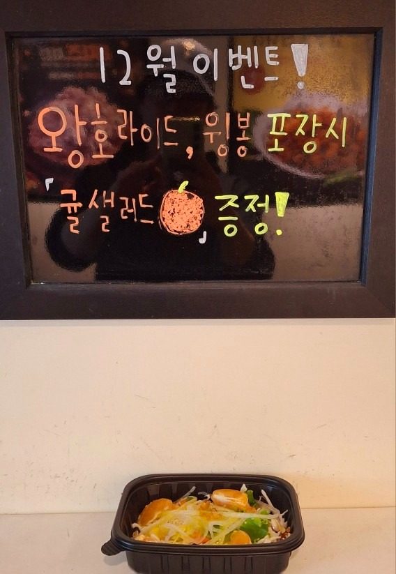 ❤️호치킨 남구로역점 12월이벤트❤️