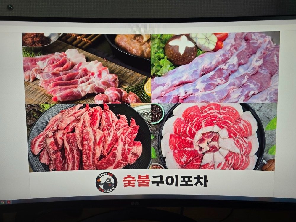 price menu